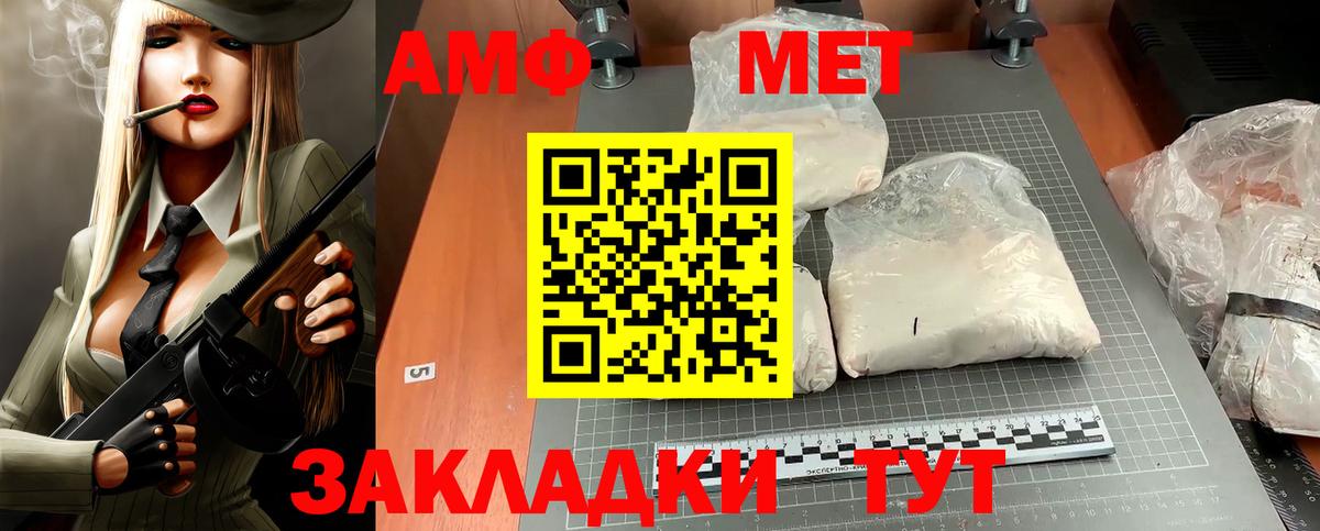 Сокол  АМФЕТАМИН  Амфетамин  Вход с VPN  Амфетамин 98% 