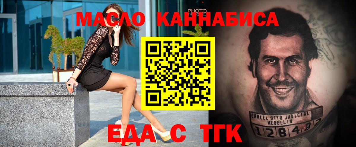 Сокол  Canna-Cookies конопля  Вход с VPN 