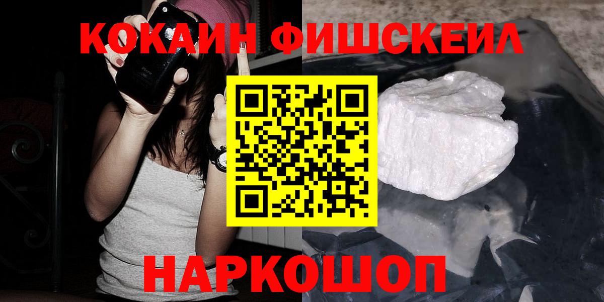 COCAIN VHQ Сокол