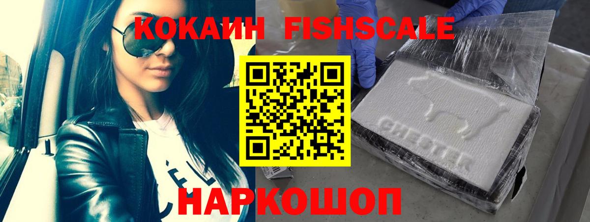 Сокол  Кокаин Колумбийский  КОКАИН Колумбийский  Вход с VPN 