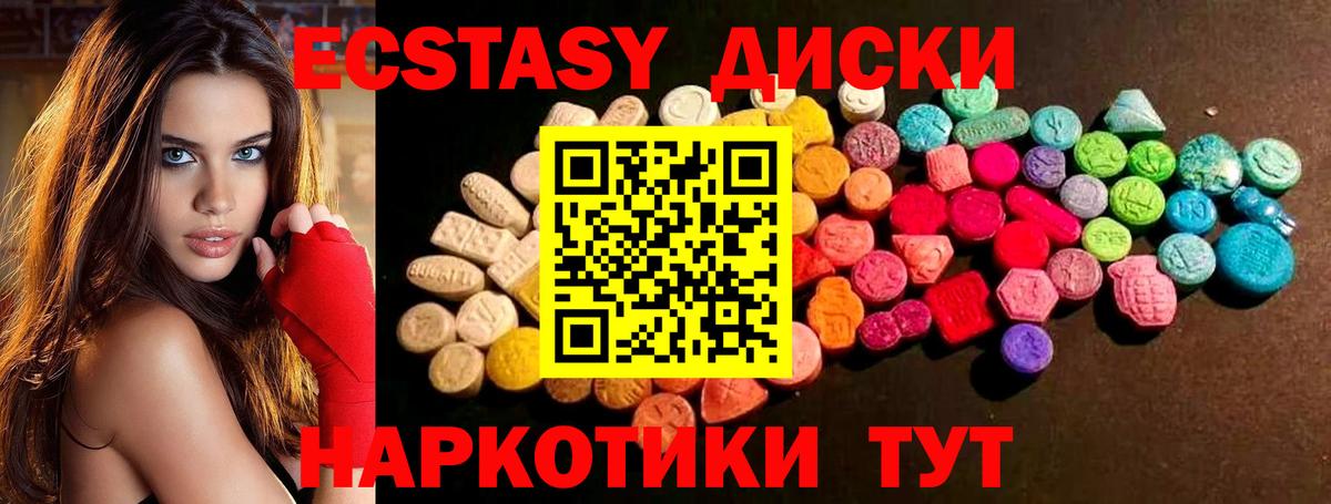 blacksprut зеркало  ЭКСТАЗИ ешки  Вход с VPN  продажа наркотиков  Ecstasy бентли  Сокол 