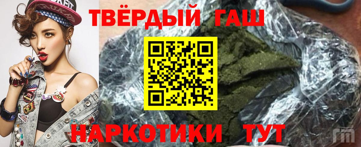Сокол  Гашиш hashish  Вход с VPN  Гашиш ice o lator 