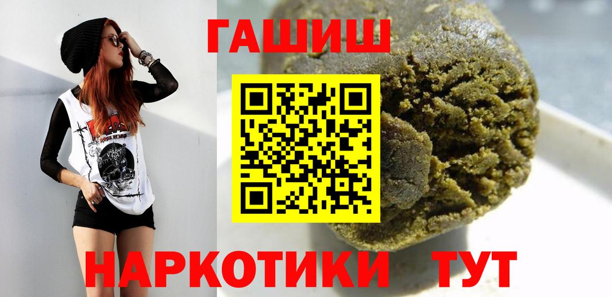 ГАШ Premium Сокол
