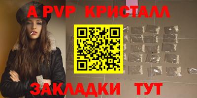 ешки Рыбинск