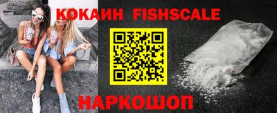ешки Рыбинск
