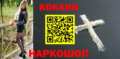 ешки Рыбинск