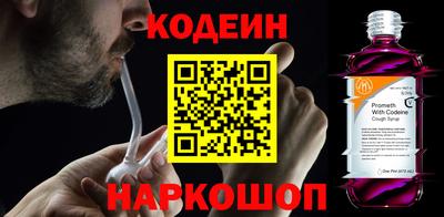 первитин Рузаевка