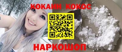 ешки Рыбинск