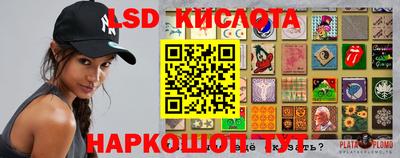 ешки Рыбинск