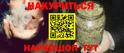 ешки Рыбинск