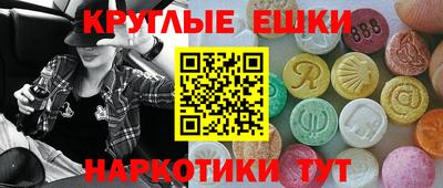 первитин Рузаевка