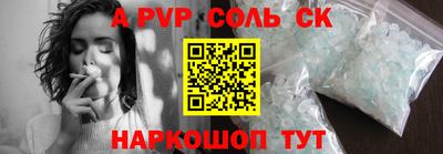 дмт Рязань