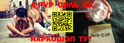 первитин Рузаевка