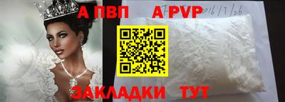 первитин Рузаевка