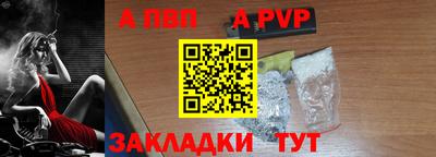 первитин Рузаевка