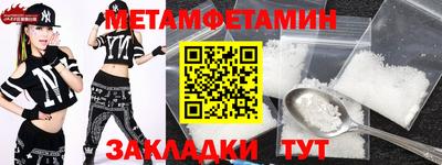 ешки Рыбинск