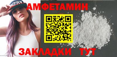 первитин Рузаевка