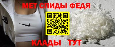 первитин Рузаевка