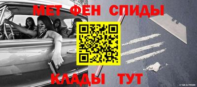первитин Рузаевка