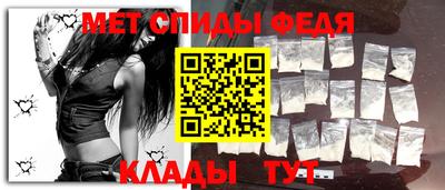 первитин Рузаевка