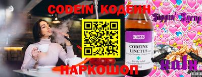 ешки Рыбинск