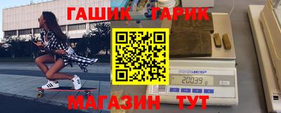 ешки Рыбинск