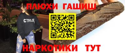 ешки Рыбинск