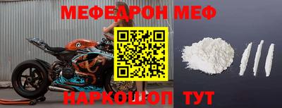 ешки Рыбинск
