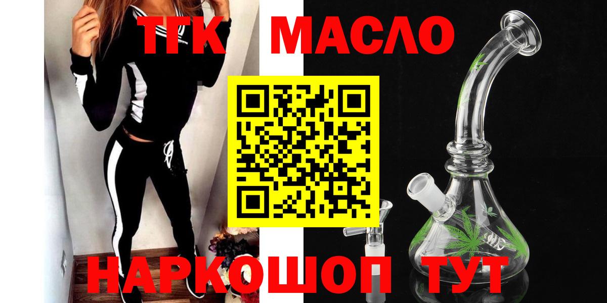 Дистиллят ТГК Wax Сокол